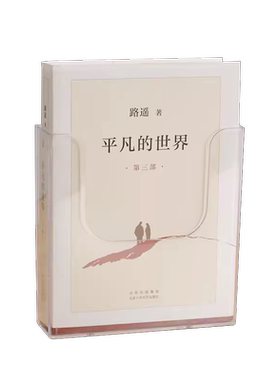 亚克力透明挂壁式资料架免费开票