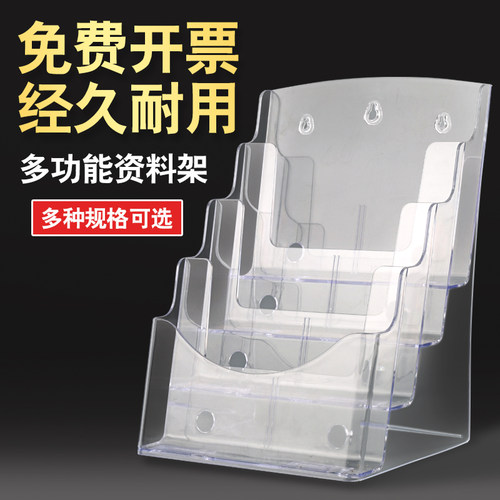 展示架4层杂志书刊办公桌上置物