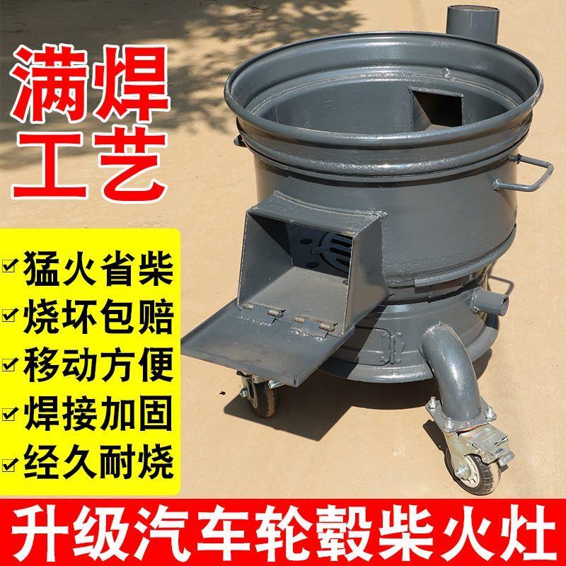 农村一体式厨灶台节能柴煤两用超厚特厚柴火灶内胆鼓风机轮毂柴火
