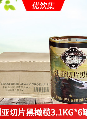 卡利亚切片黑橄榄3.1kg去核