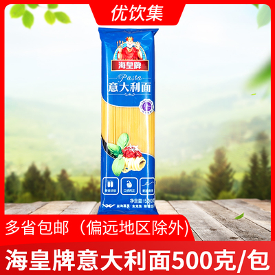 海皇牌意大利面500g直条形4号