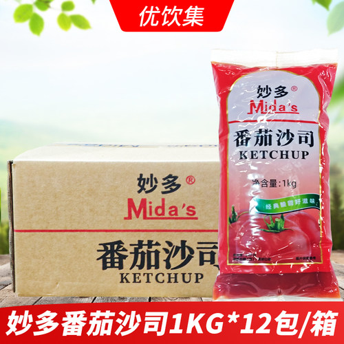妙多番茄沙司1kg*12包炸鸡蘸酱