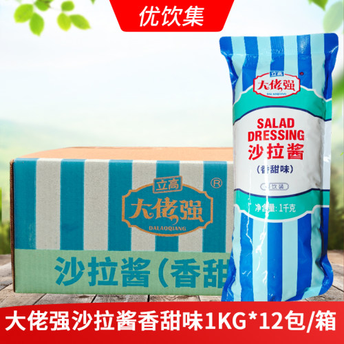 立高大佬强沙拉酱香甜味1kg*12包