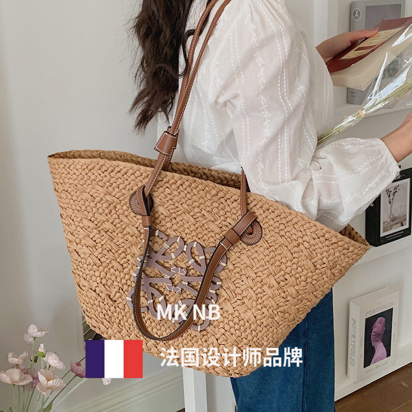 法国MK NB 草编单肩包女包2026新款百搭春夏流行度假编织沙滩大包
