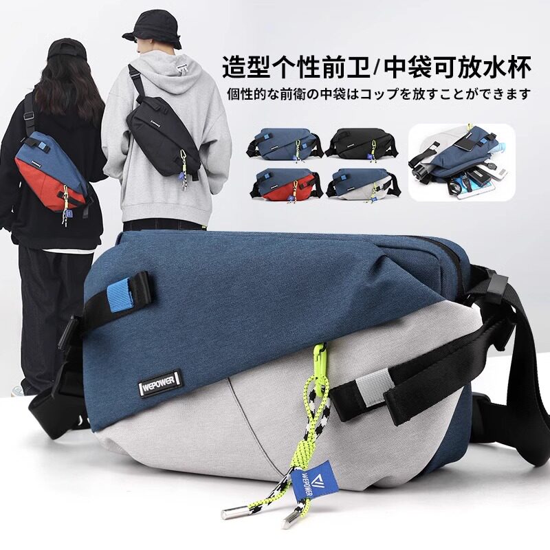 法国Colorin Kite邮差包潮牌胸包单肩男包包斜挎包运动腰包机能包