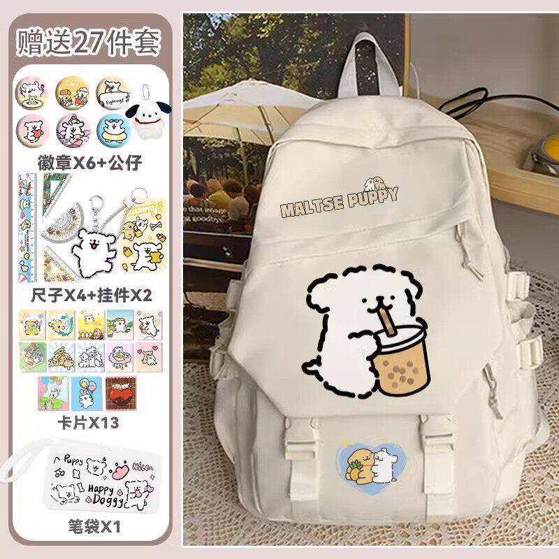 日本线条小狗联名书包小学生初中女生简约ins轻便大容量双肩背包