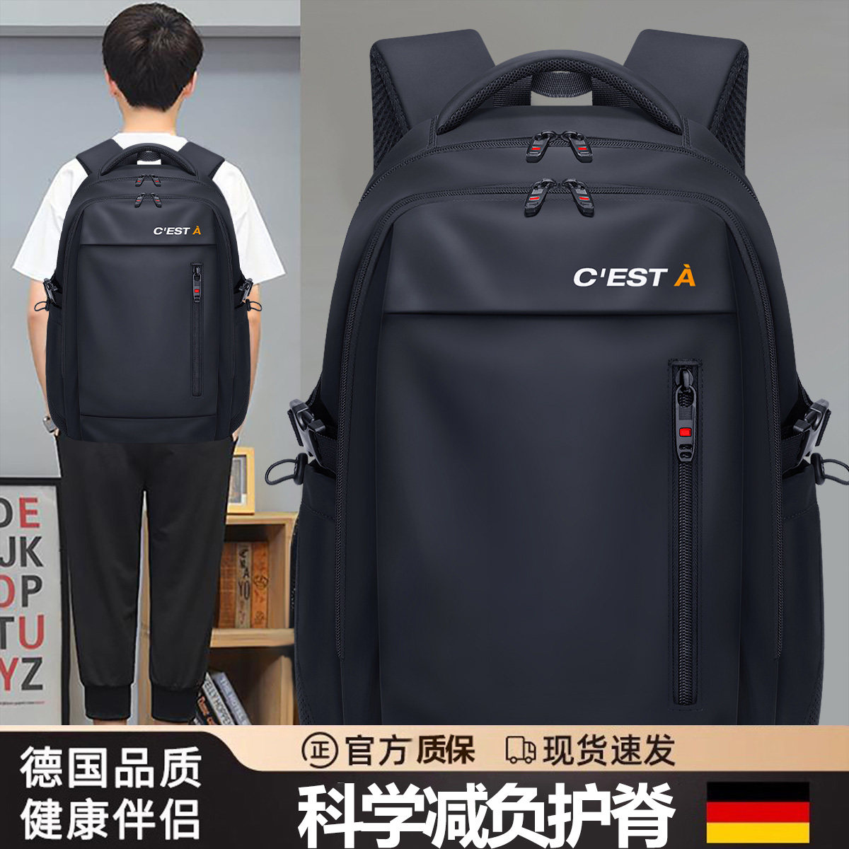 德国SUMML双肩包男旅行背包电脑出差高中初中生大学生书包超大