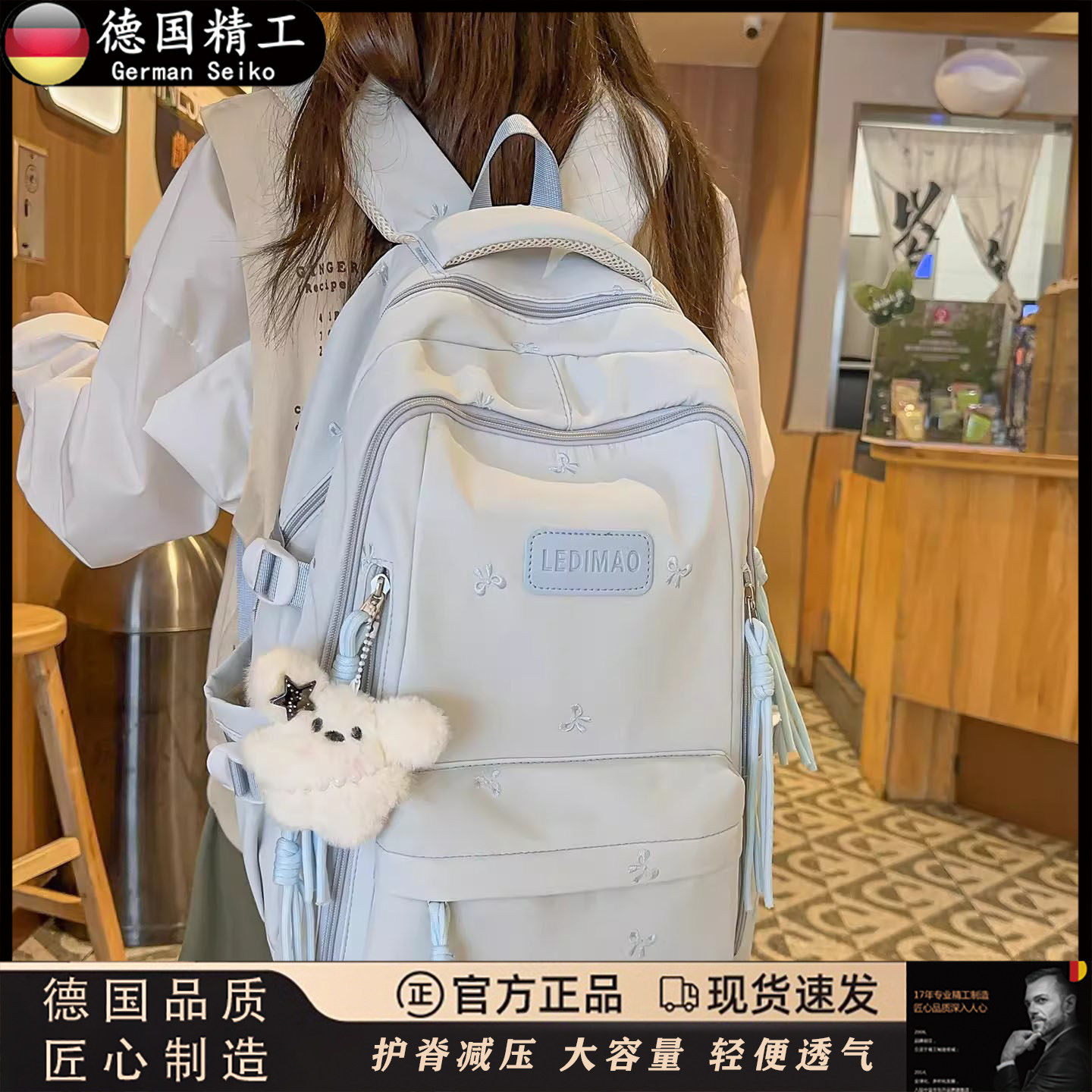 德国儿童书包女生小学生新款大容量初中生高中生可爱女孩双肩背包