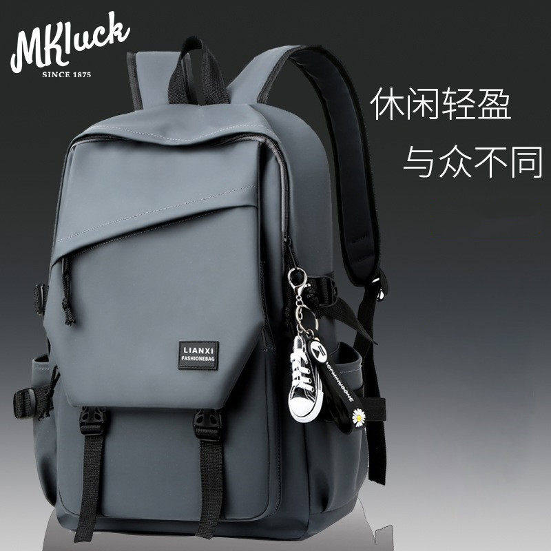 MKLUCK牛津布大容量双肩包男大学生书包潮牌ins风背包电脑包