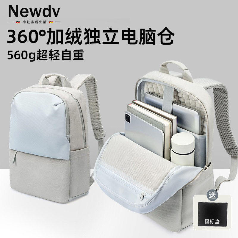 韩国双肩电脑包女16寸气囊防震笔记本商务通勤出差旅行背包书包