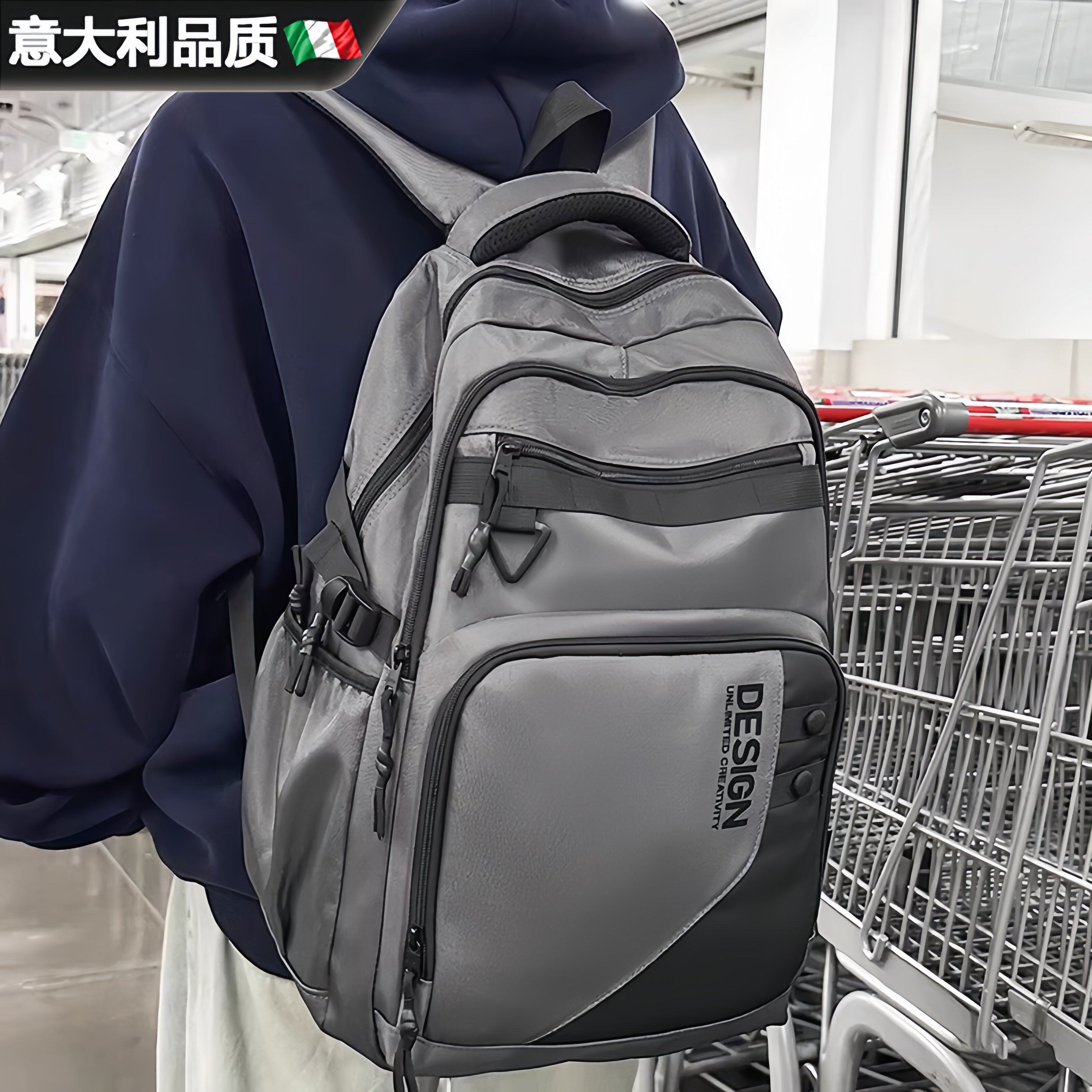 意大利书包初中生男高颜值高中女背包旅游轻便多功能大容量双肩包