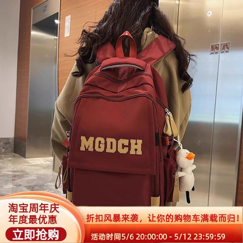 日本大容量书包减负护脊男高中生双肩包小学初中生女款大学生背包