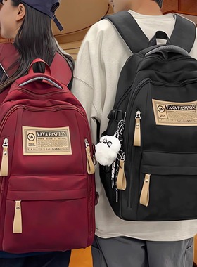 法国MKDN新款初中女生书包高中生小学生护脊双肩包男大容量电脑包