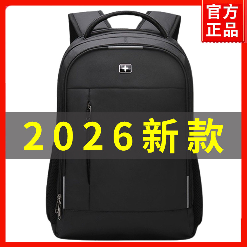 瑞士双肩包大容量商务旅行电脑定制中学生书包军士刀出差男士背包