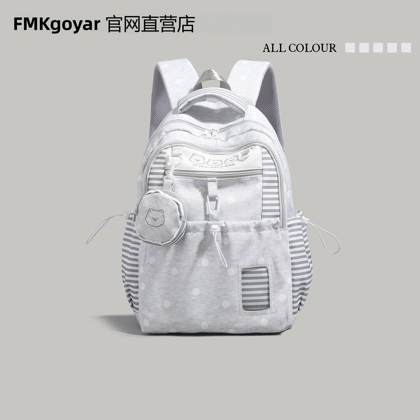 法国FMKgoyar韩系波点双肩包女2026新款小学生书包大容量通勤背包