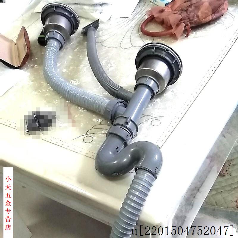 下水管排水管子管道洗菜盆套装洗碗池厨房配件下水管配件下水器.