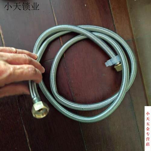 单冷龙头马桶进水管热水器钢丝管编织不锈钢用304高压管家进水管