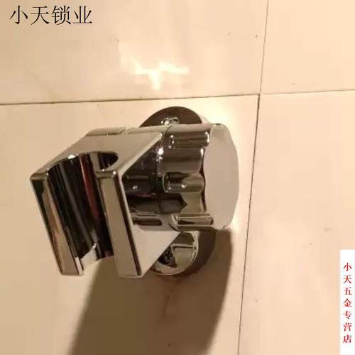 莲蓬墙免打孔莲蓬头配件淋浴器花洒挂座浴室软管调节可底座淋雨