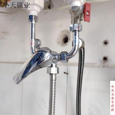 电热水器冷热水水阀混开关的配件大全明装通用淋浴混合龙头不锈钢