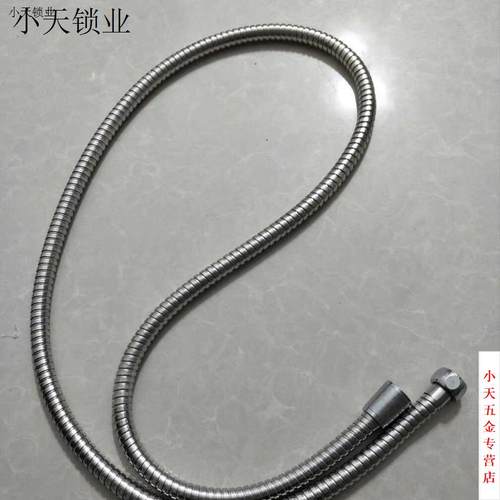 1.5/2/热水器/5米花洒淋浴水管加长淋雨不锈钢喷头浴室3莲蓬软.