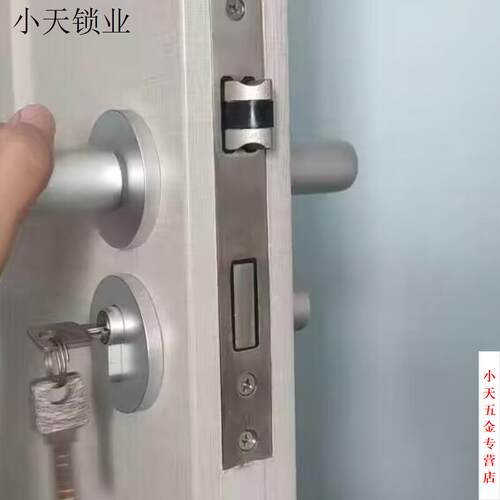 室内门小卧室大5058锁体锁芯