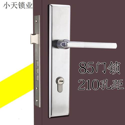 304不锈钢室内房卧室门锁办公室木门85锁具把手210220235孔距