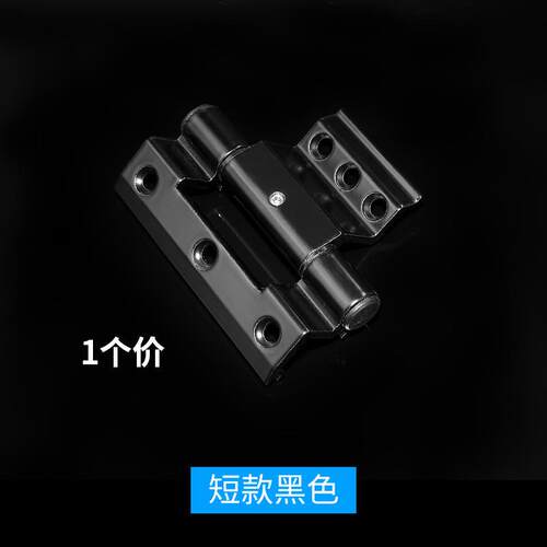 重型三翼断桥铝合金门窗铰链隔热平开窗户铰链 A97铰链50型窗折页