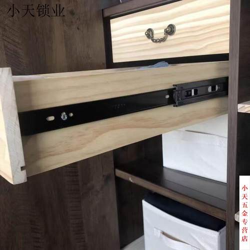 抽屉4510家用静音滑轨橱柜衣柜三节滚珠导轨拉篮轨道加厚滑道
