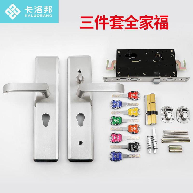 老式盼盼门锁小帅加厚把手锁体超C级锁芯防盗门通用门锁配件套装图片