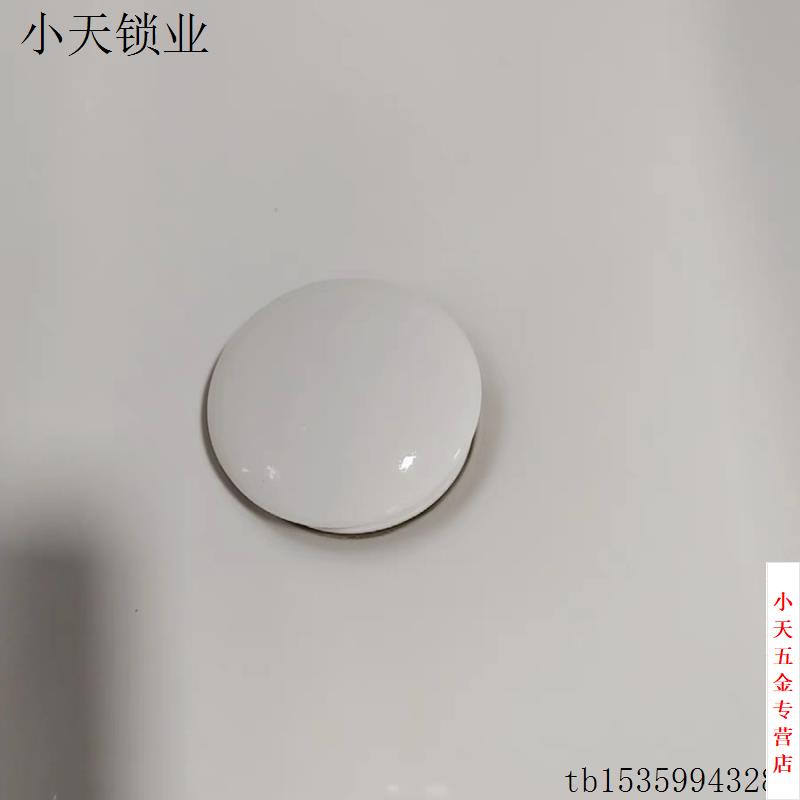 即塞子插通用洗手盆弹跳式地漏陶瓷顶脸盆洗脸池器管下水按压.