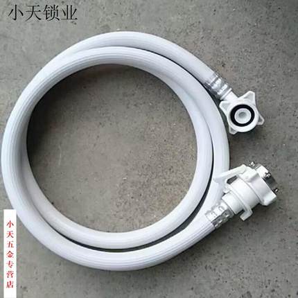 全自动洗衣机进水软管通用加长接水管上水管延长管注水管接头配.