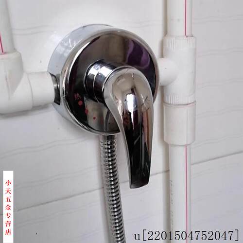 通用电热水器贴墙式混水阀全铜 明装花洒水龙头淋浴阀冷热开关.