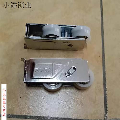窗户滑轮TC802型8688878A型B2000型轨道滚轮牌金象子铝合金移门