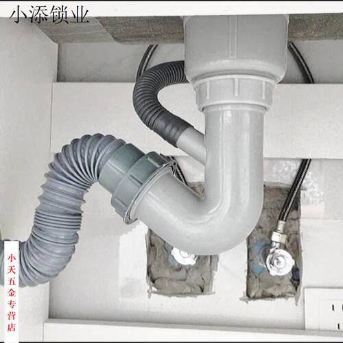 单双盆水槽下水管厨房盆排水管洗碗池防臭下水器洗菜水池双防溢水