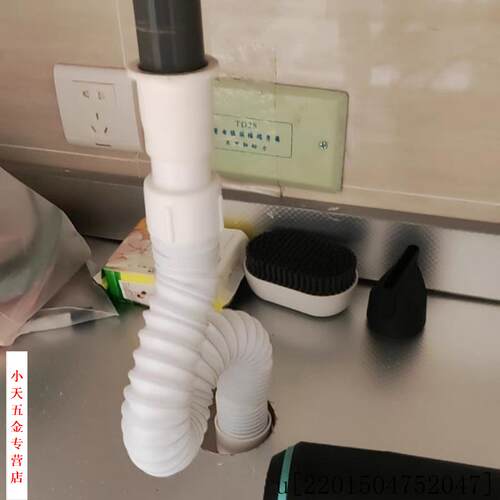 下水道加长防臭S弯面盆下水管软管手盆排水管洗漱台浴室柜拖把.