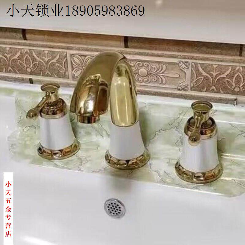 浴室柜洗手脸三孔配件分体式三件套台池欧式阀门面盆冷热双把金.