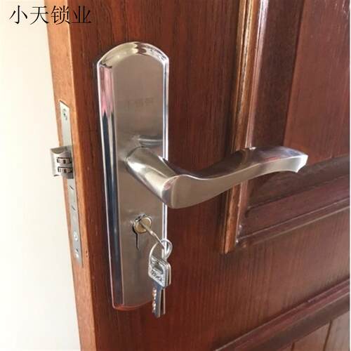 房门门锁室内锁锁室内门锁具家用室内木门门锁房间通用型卧室门锁