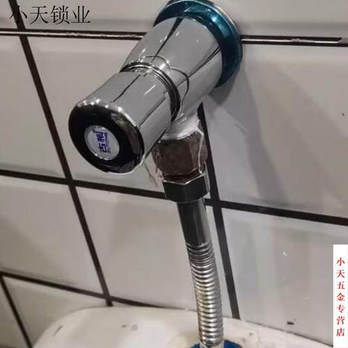 手小便器全铜按式冲洗阀男厕所配件小便池便斗开关按压延时阀门
