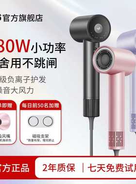 【宿舍专用】VGO吹风机学生宿舍用750W小功率负离子电吹风机
