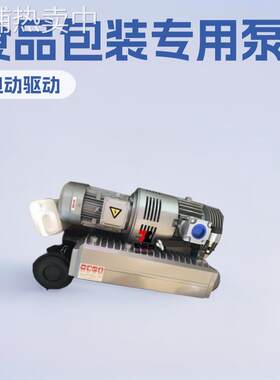 襄阳普旭真空泵食品包装机用真空泵 XD-020真空包装机380VXD100