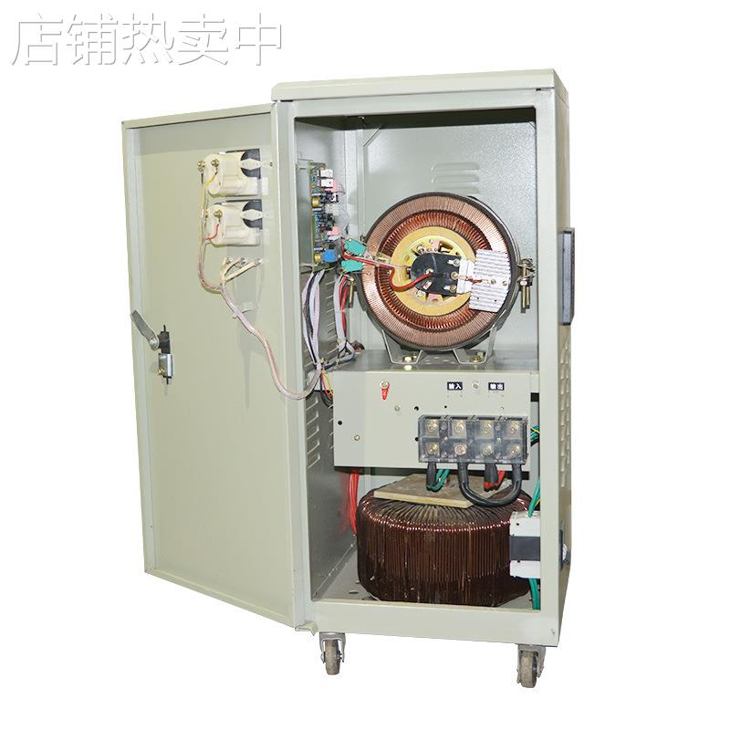 特价TND-30KVA网吧电脑空调专用稳压电源30000W相稳压器（SVC）