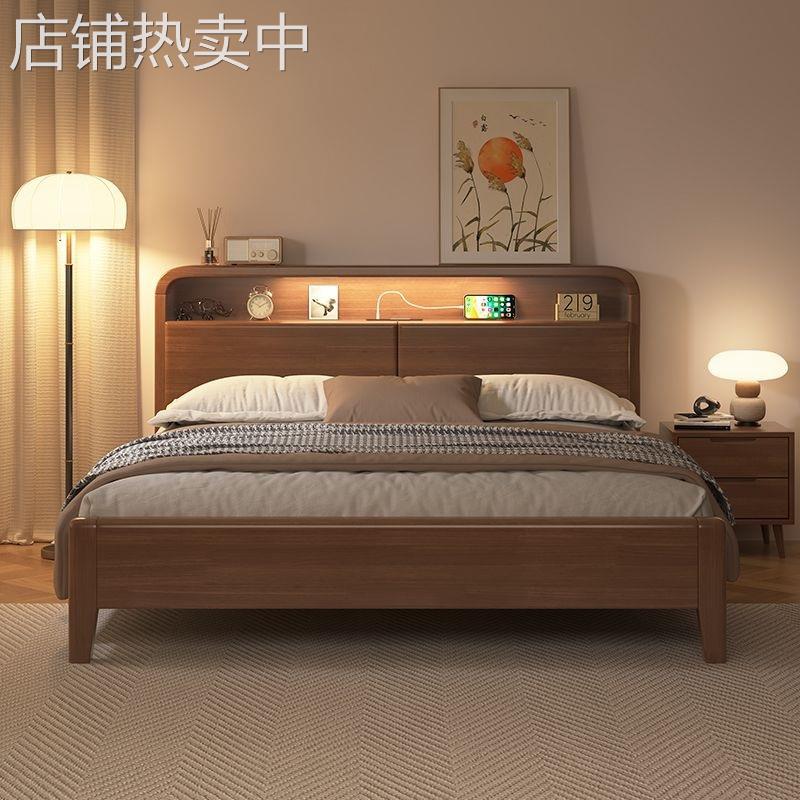 北欧胡桃色实木床现代简约床双人1.8x2米主卧1.2m带灯高箱储物床