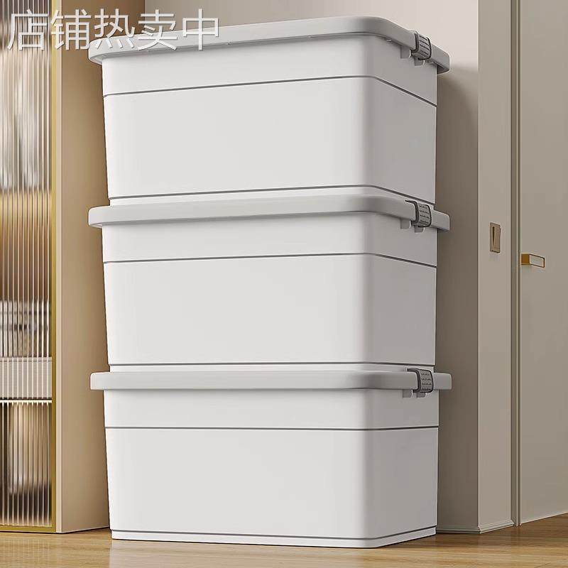 大容量收纳箱加厚号塑料箱家用衣物整理箱搬家车用后备储陶琪,收纳整理,收纳箱,淘宝优惠券,粉丝福利购,淘宝优惠卷