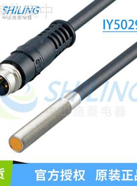 易福门IFM IY5029 IY5045 IY5052 IY5034 IY5038