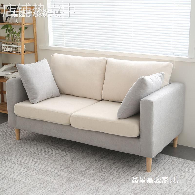 布艺双人沙发小户型日式三人位沙发北欧双人单人小沙发现代简约