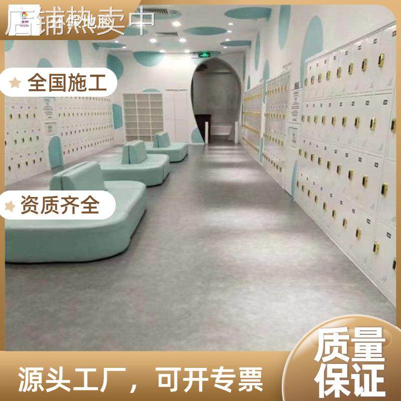 洁福pvc塑胶地板 灰岩展厅学校办公室专用防滑地胶环保耐磨地板贴,家装主材,PVC地板,淘宝优惠券,粉丝福利购,淘宝优惠卷