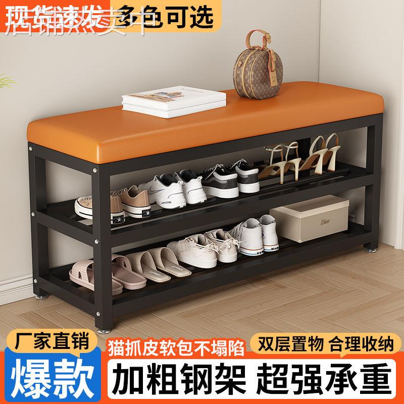 家用换鞋凳入户玄关穿鞋凳门口简约鞋架坐凳一体猫抓皮铁艺收纳L^