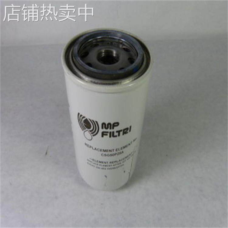 CS150A25A CSG100A25A 供应液压油滤芯 液压站滤芯 稀油站滤芯