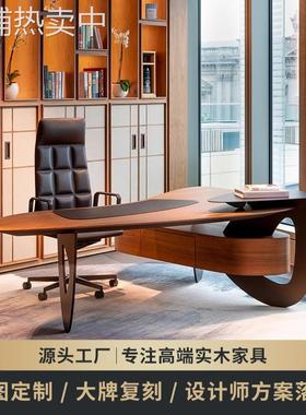 意式轻奢风设计师大户型书房办公桌泰柚饰面老板桌椅家具高端书桌