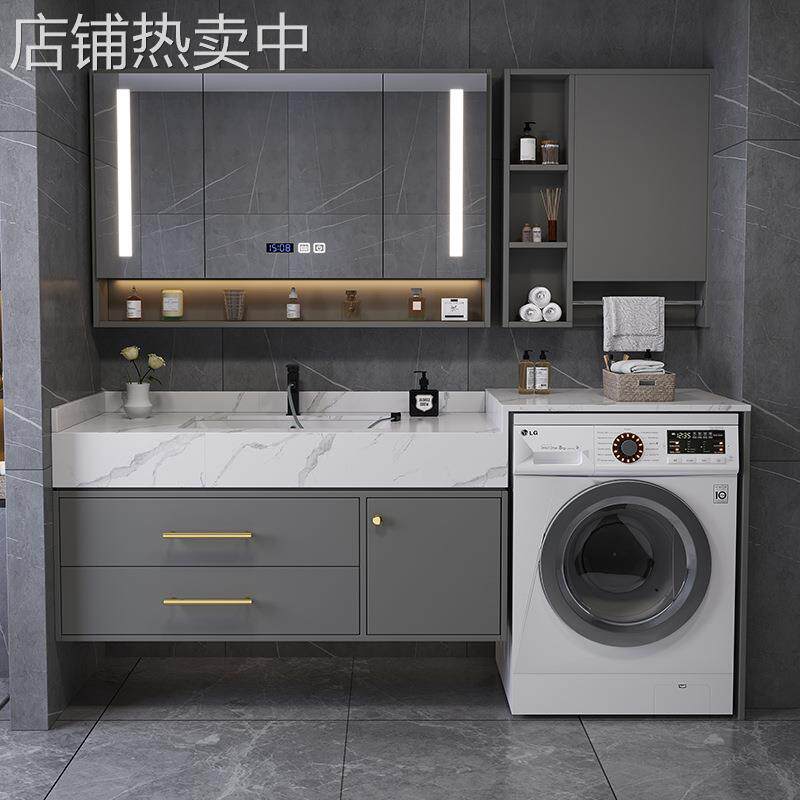 阳台一体洗衣机柜组合轻奢岩板浴室柜卫生间洗手池洗漱台洗脸盆柜